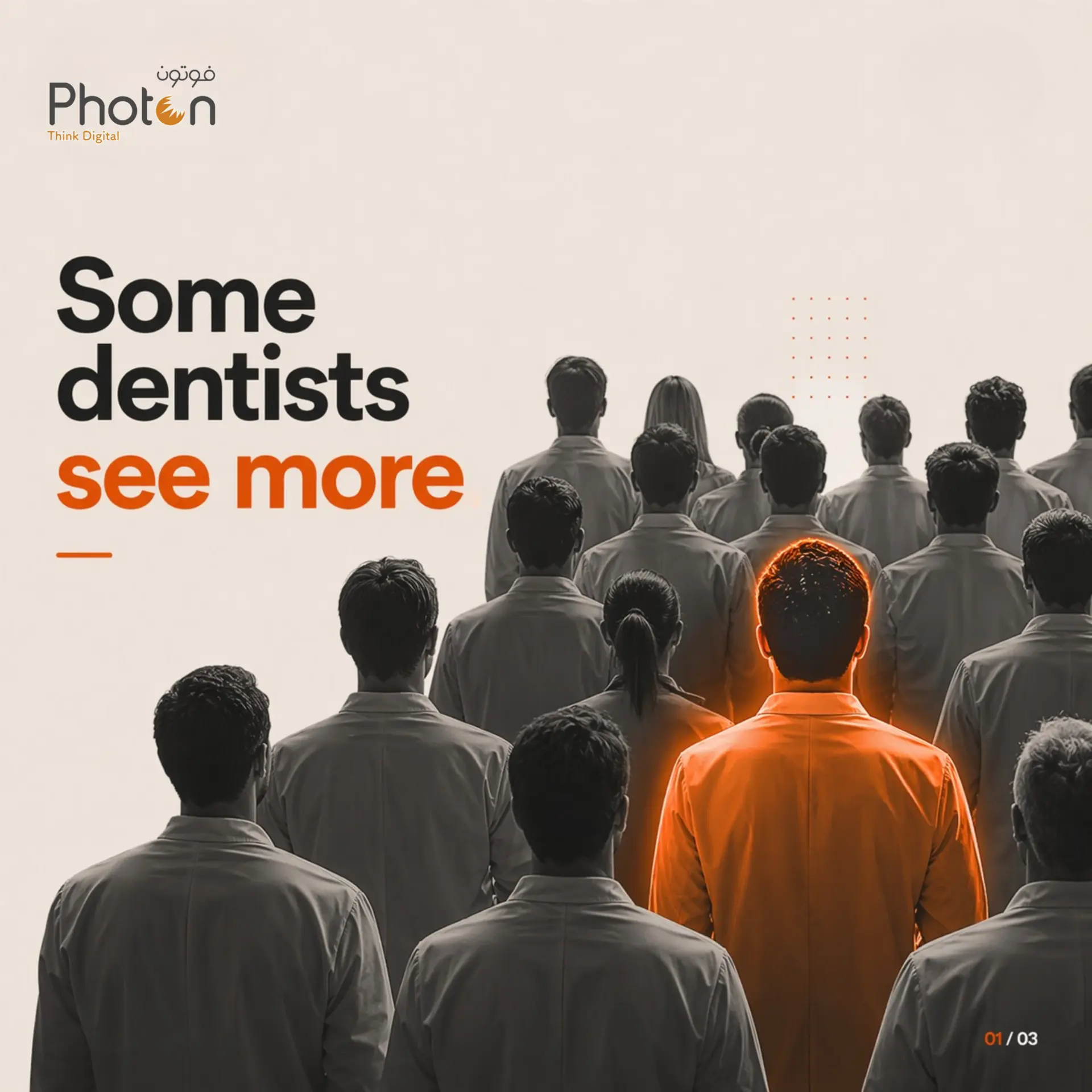 Some Dentists See More — Beyond What You See (Carousel 01/03)